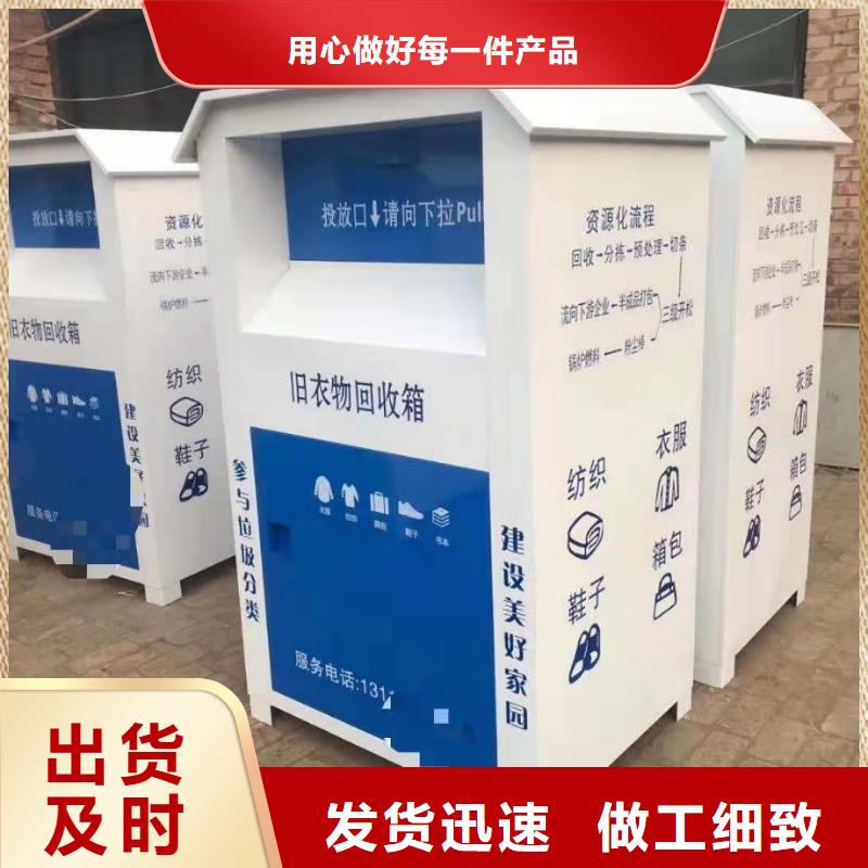 回收箱消防沙箱经验丰富品质可靠