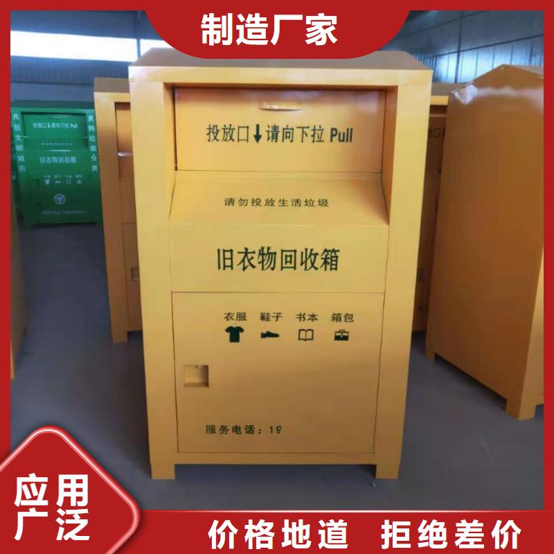 回收箱_档案密集柜卓越品质正品保障