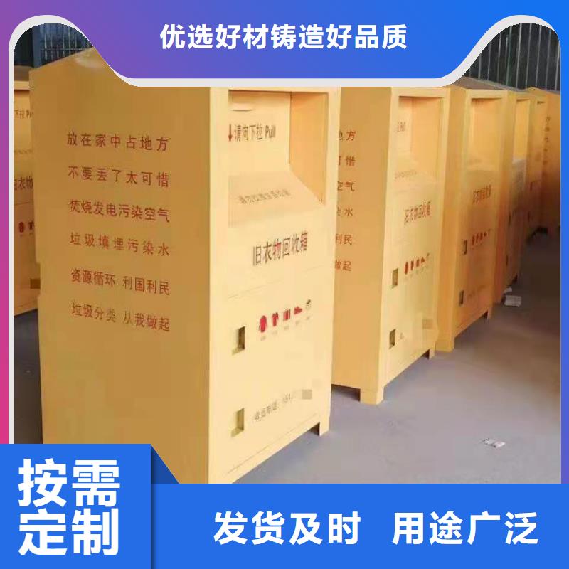 回收箱_智能档案库房品质值得信赖