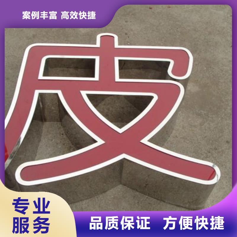 发光字广告安装放心之选