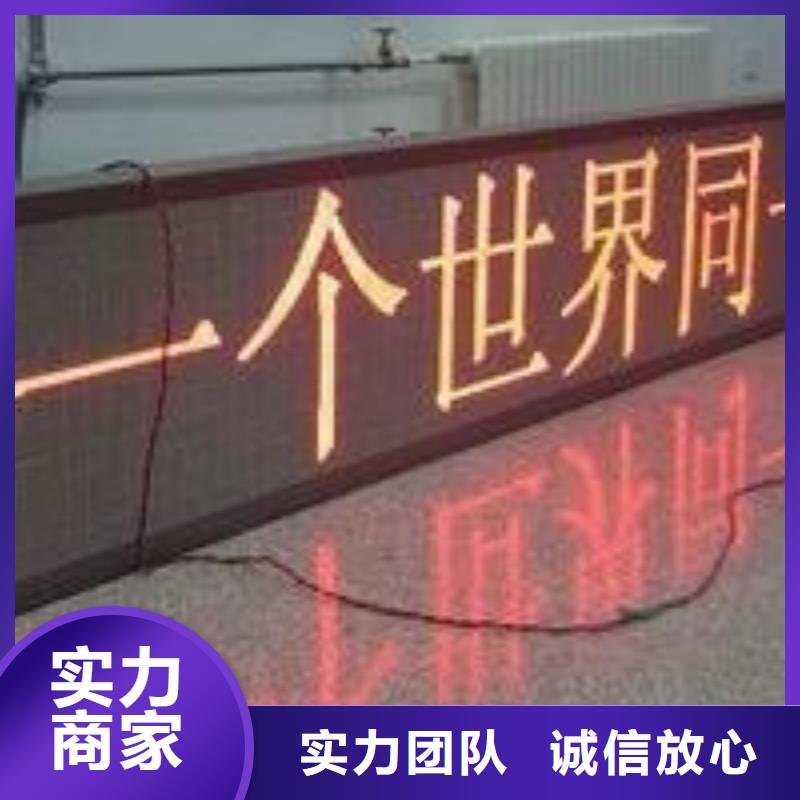 LED,广告安装实力公司