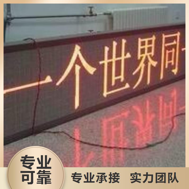 LED吸塑发光字快速响应