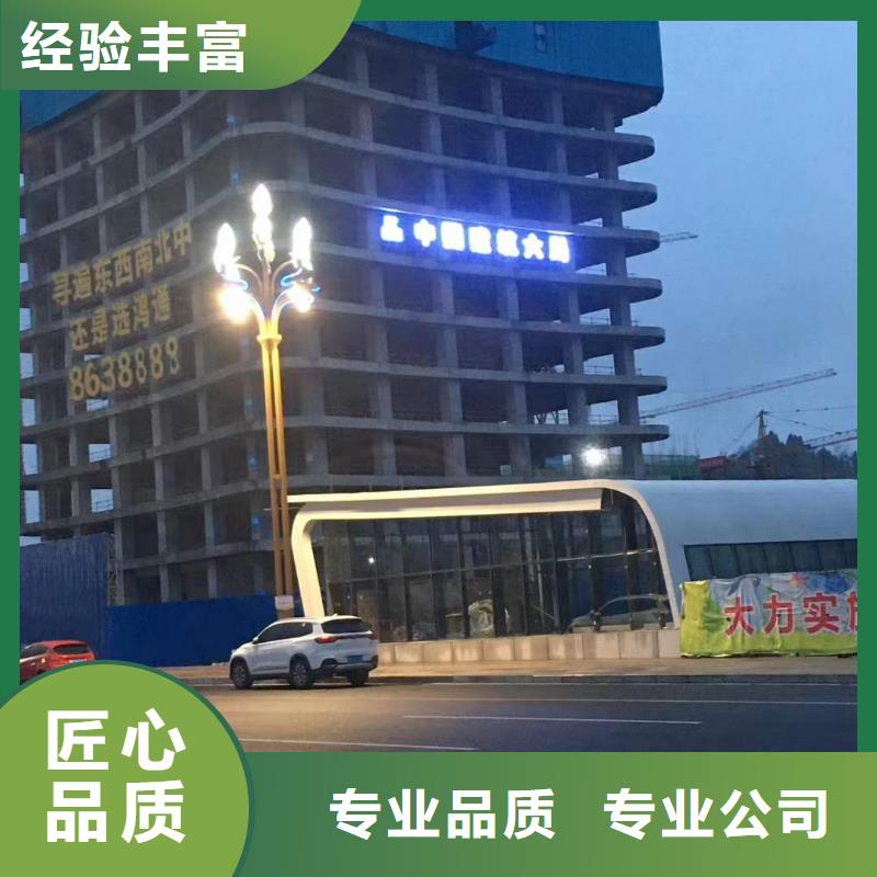 广告_舞台搭建租赁诚信放心