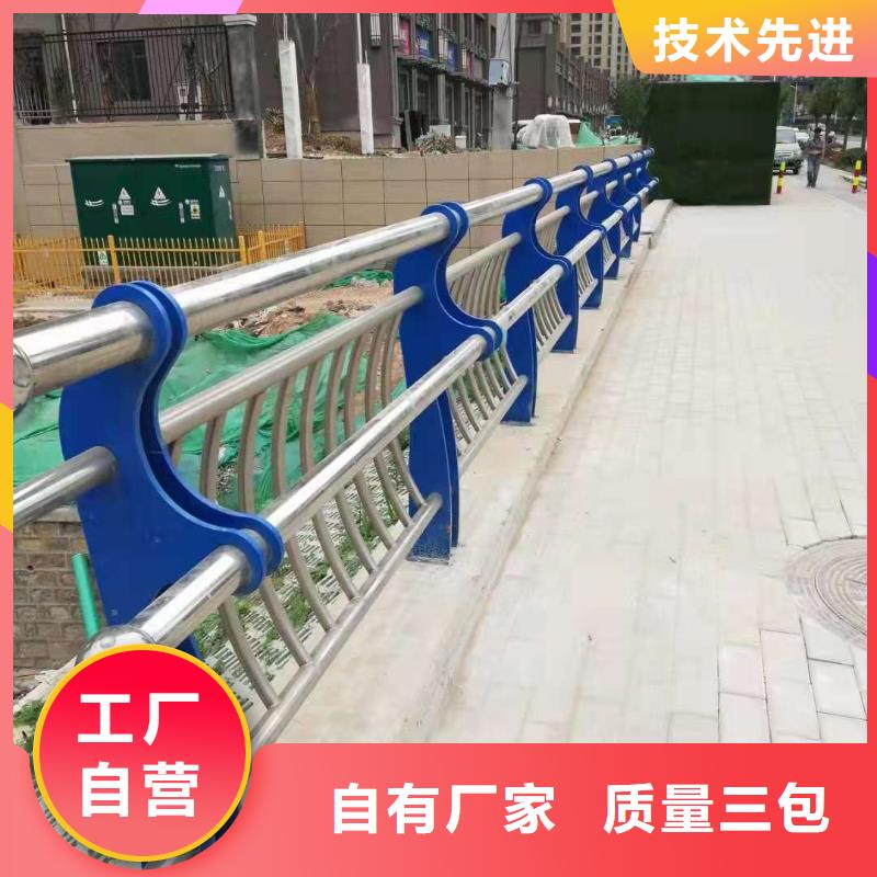 【桥梁护栏】道路隔离栏符合国家标准