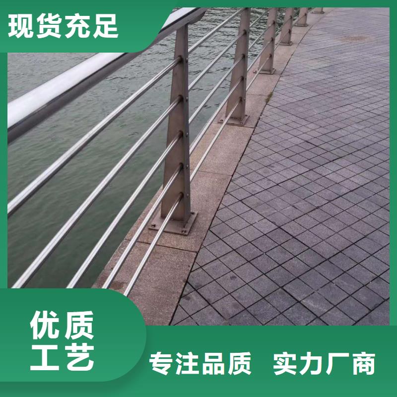 桥梁护栏河道护栏工厂采购