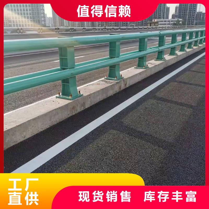 【桥梁护栏市政道路防护栏敢与同行比价格】