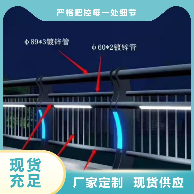 【桥梁护栏市政道路防护栏敢与同行比价格】