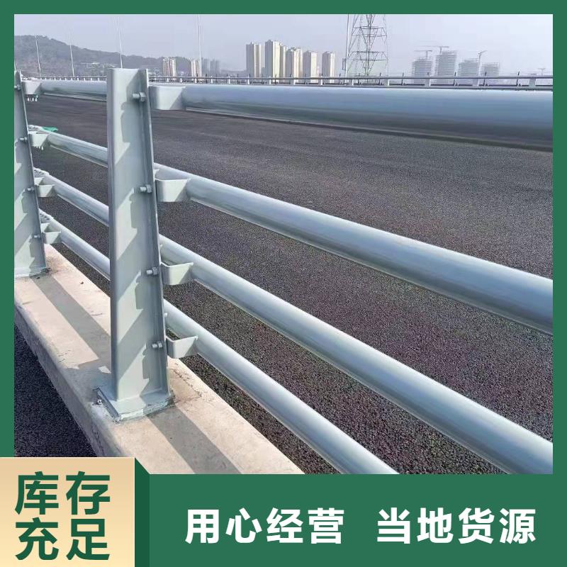 【防撞护栏_道路防撞护栏讲信誉保质量】