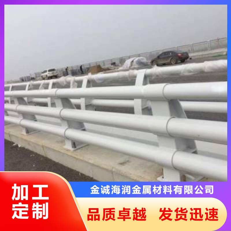 【防撞护栏_道路防撞护栏讲信誉保质量】