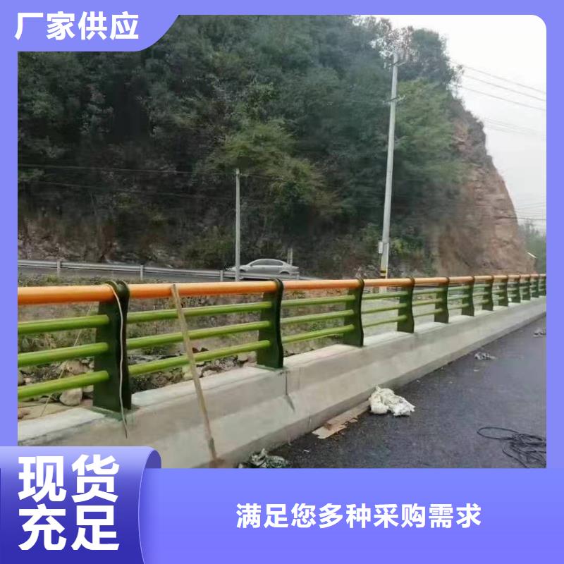 景观护栏道路防撞护栏行业优选