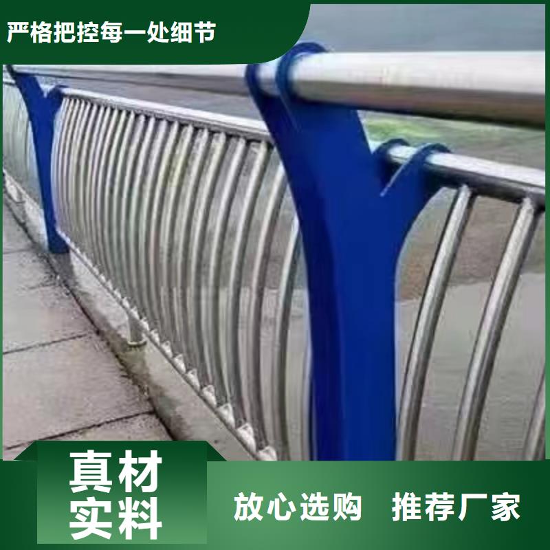 景观护栏【不锈钢复合管护栏】海量现货直销