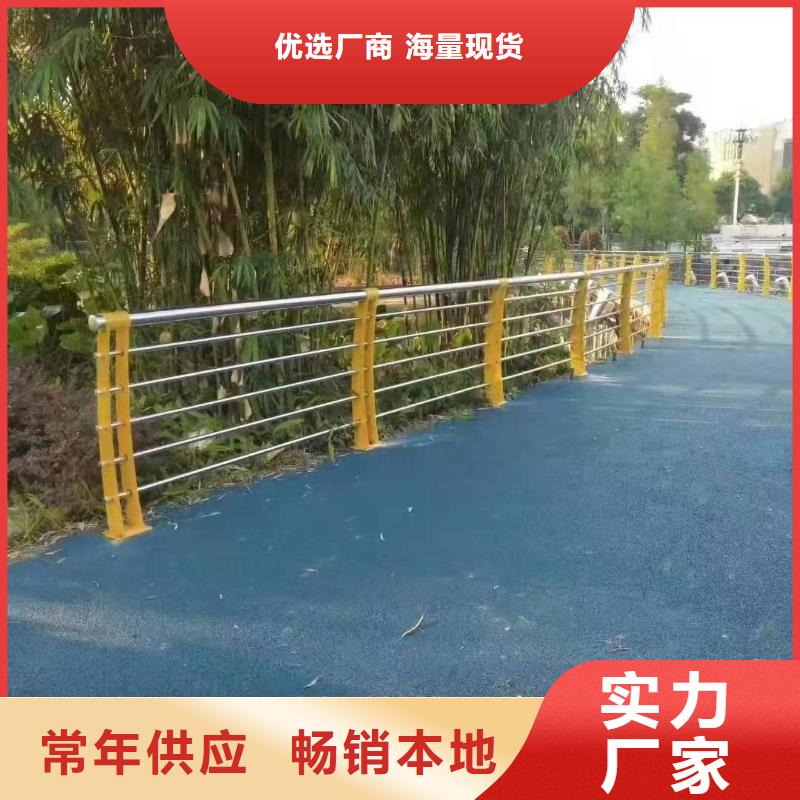 景观护栏道路防撞护栏好产品不怕比