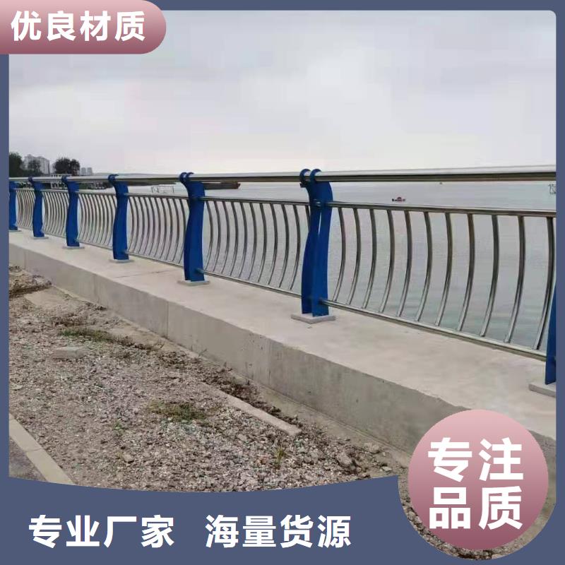 不锈钢复合管护栏【不锈钢景观护栏】高品质现货销售