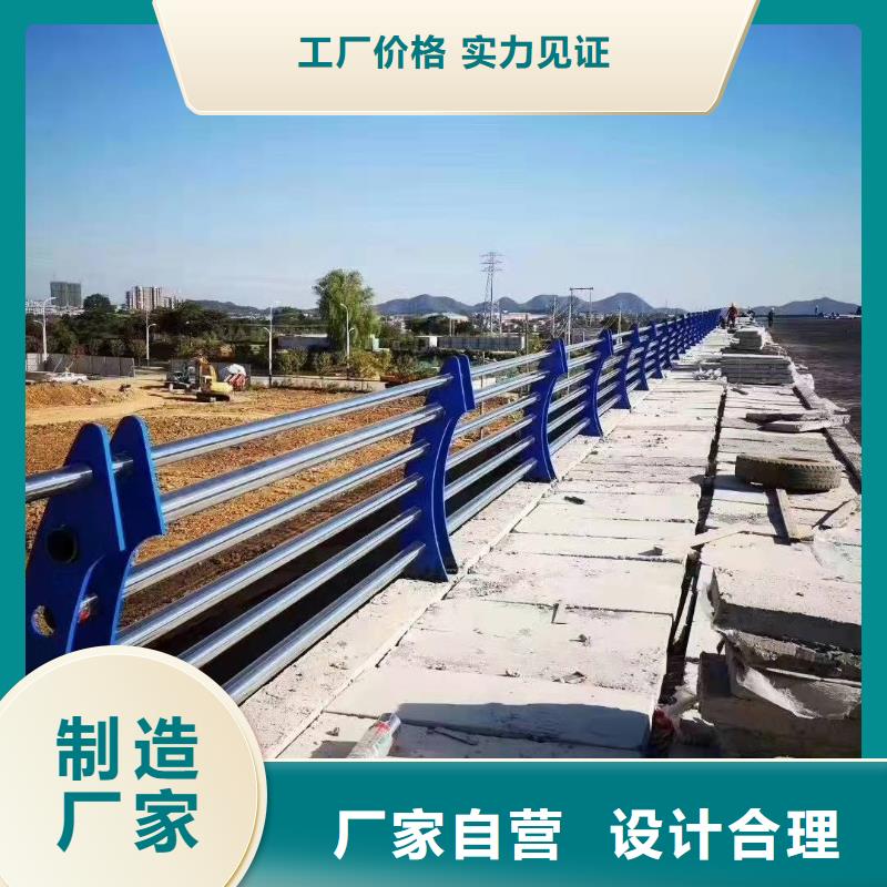 【不锈钢复合管护栏高速公路防撞护栏精选好货】