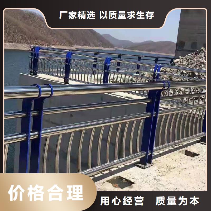 【不锈钢复合管护栏】道路护栏专注产品质量与服务