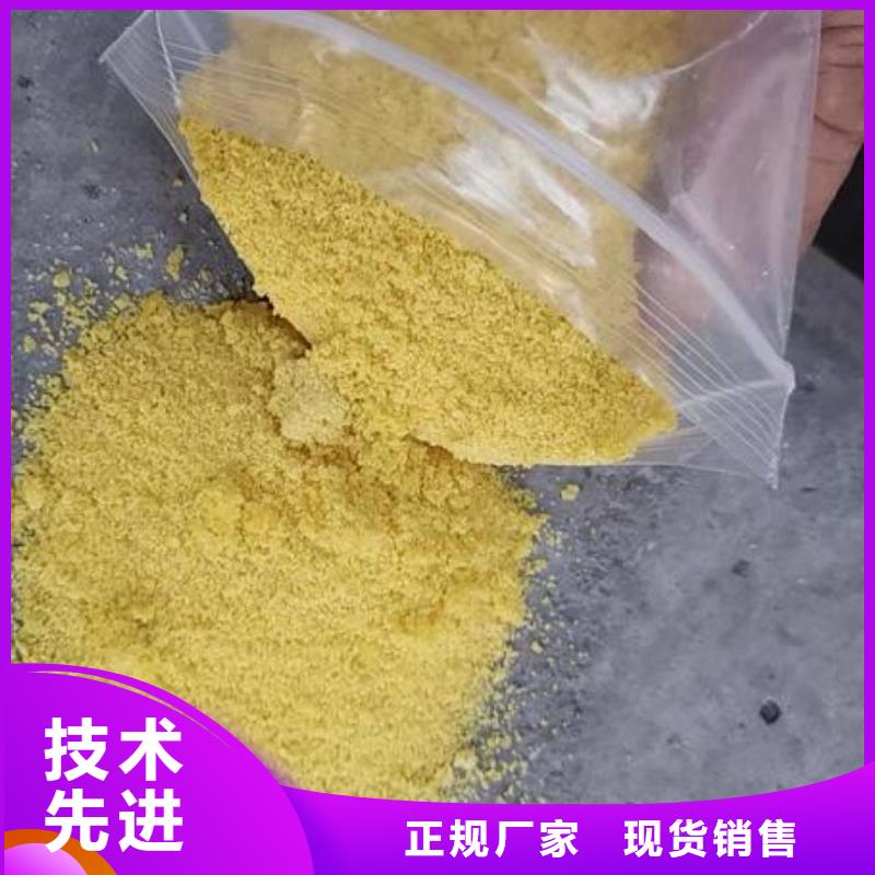 聚合氯化铝煤质活性炭价格有优势