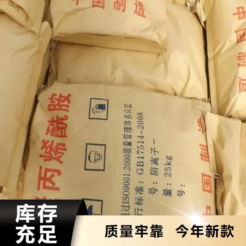 【聚丙烯酰胺无烟煤滤料实力优品】