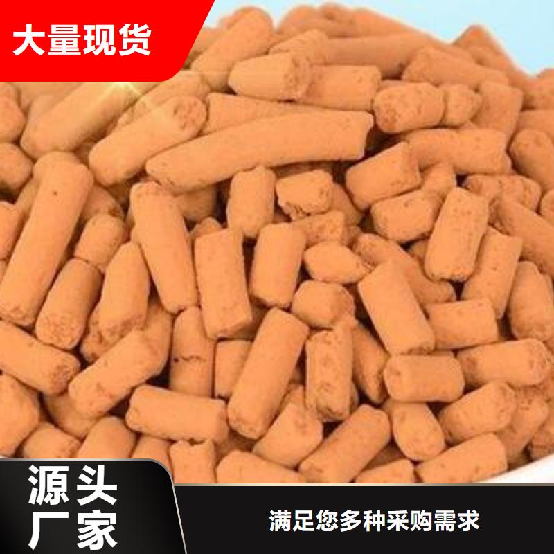 氧化铁脱硫剂斜板填料质量不佳尽管来找我