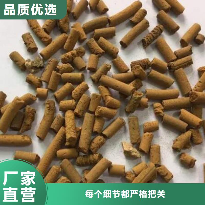 氧化铁脱硫剂粉状活性炭一站式供应