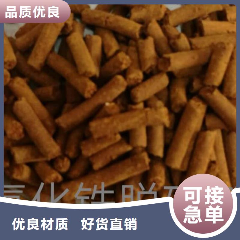 氧化铁脱硫剂_石榴石滤料厂家销售