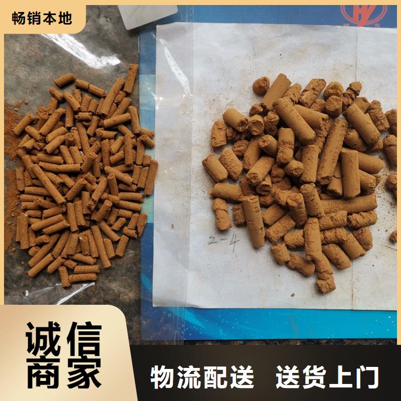 氧化铁脱硫剂斜板填料质量不佳尽管来找我