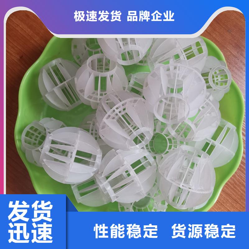 多面空心球【三氯化铁】一致好评产品