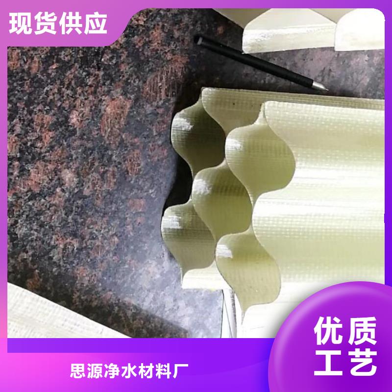 斜管纤维束主推产品