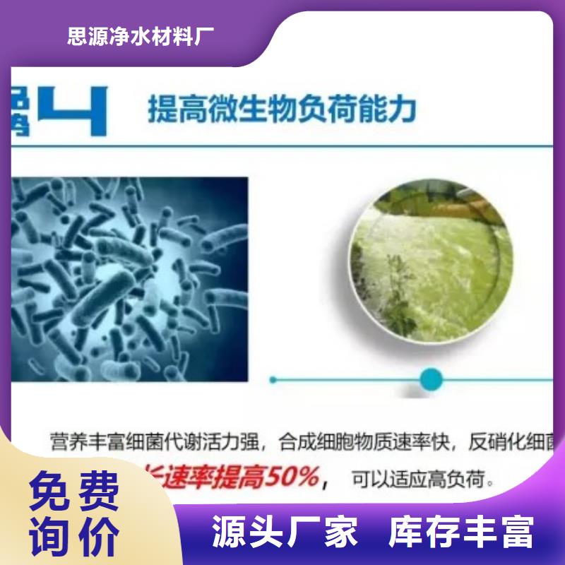 碳源,果壳活性炭质量好