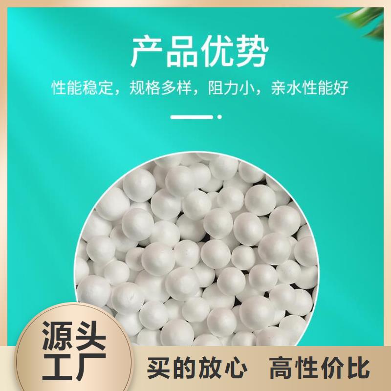 泡沫滤珠-塔器填料来电咨询