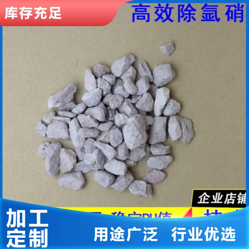 【沸石】除臭剂质量好