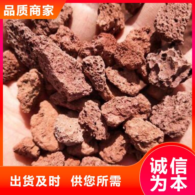 火山岩生物陶粒滤料品质优选