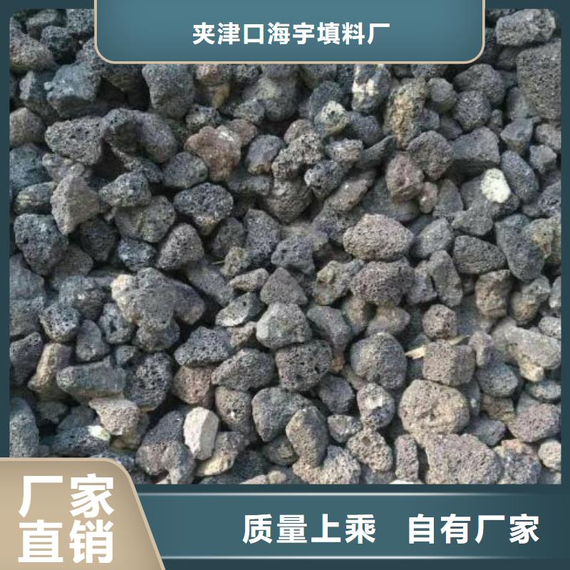 火山岩改性纤维球滤料现货供应