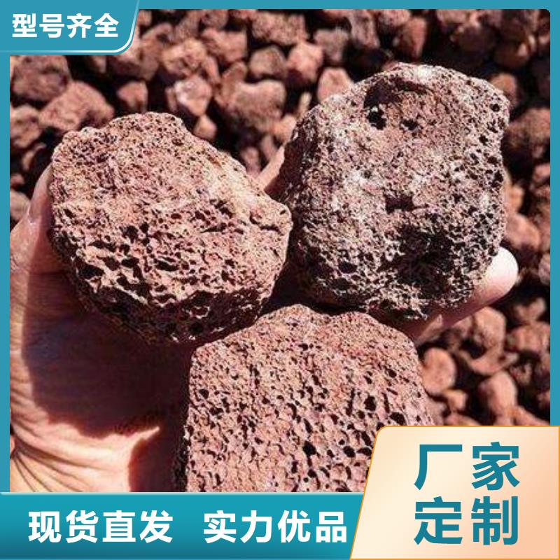 火山岩液面覆盖球用途广泛