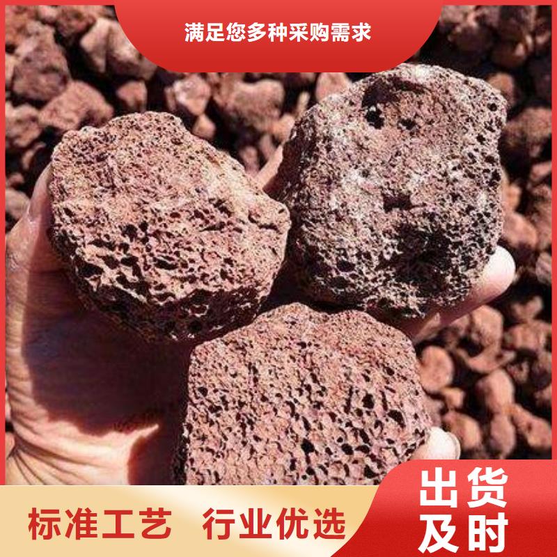 火山岩【锰砂滤料】真正的源头厂家