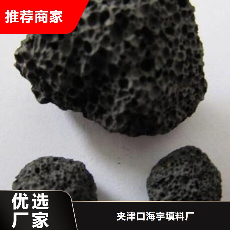 火山岩生物陶粒滤料品质优选