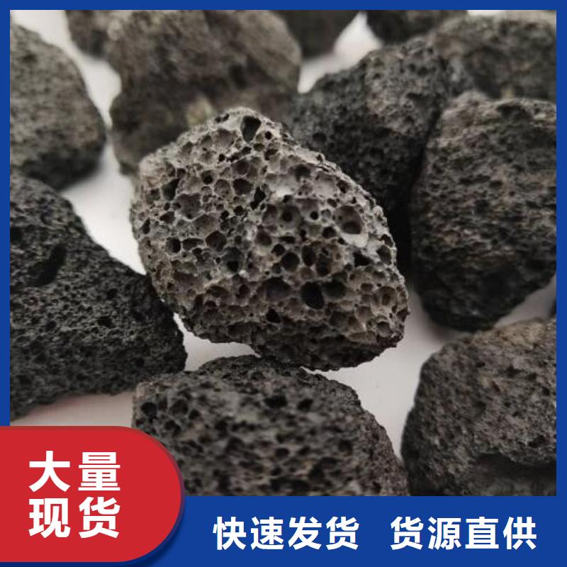 【火山岩】,改性纤维球滤料优质工艺