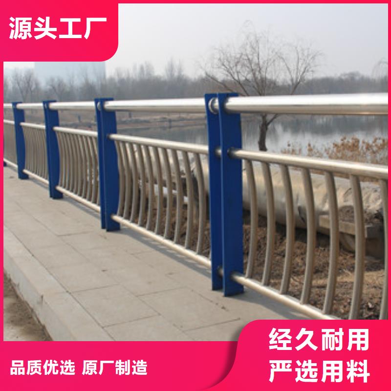 护栏河道防撞栏杆厂家新品