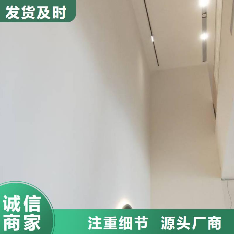 粉刷墙面_北京地流平地面施工规格型号全