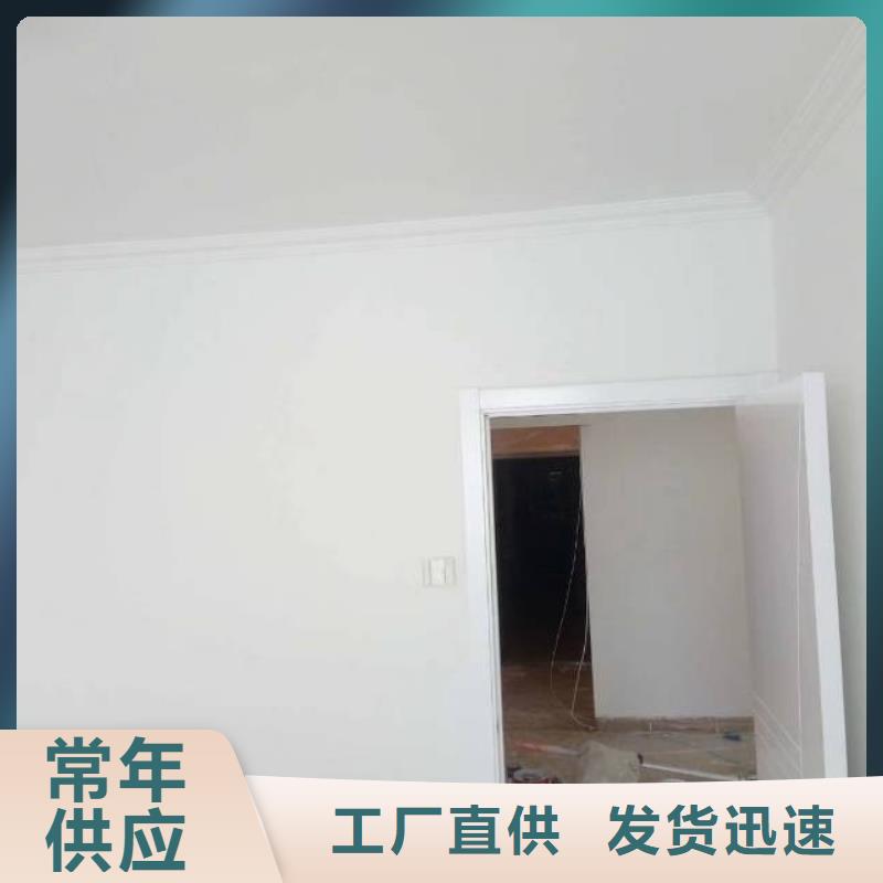 粉刷墙面_北京地流平地面施工规格型号全