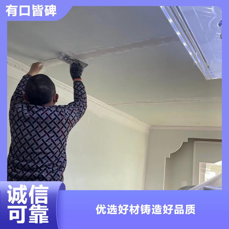 【粉刷墙面】环氧地坪漆施工公司助您降低采购成本