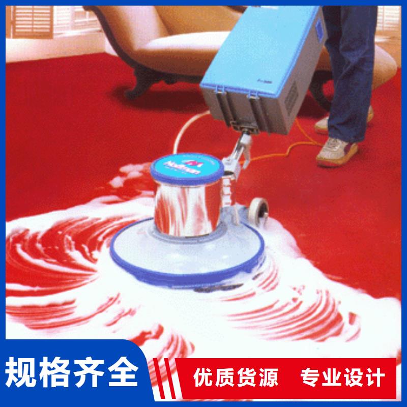 清洗地毯,廊坊环氧地坪漆施工公司免费回电