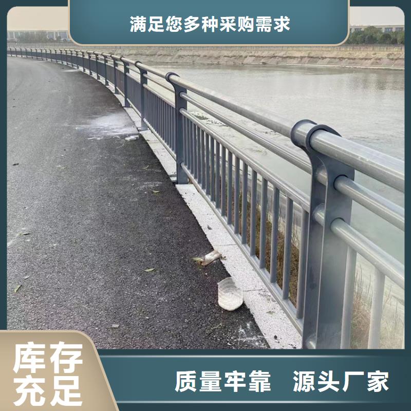 河道不锈钢防撞灯箱氟碳漆栏杆精益求精