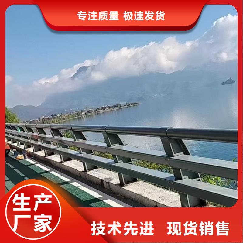 钢构桥景观栏杆批发