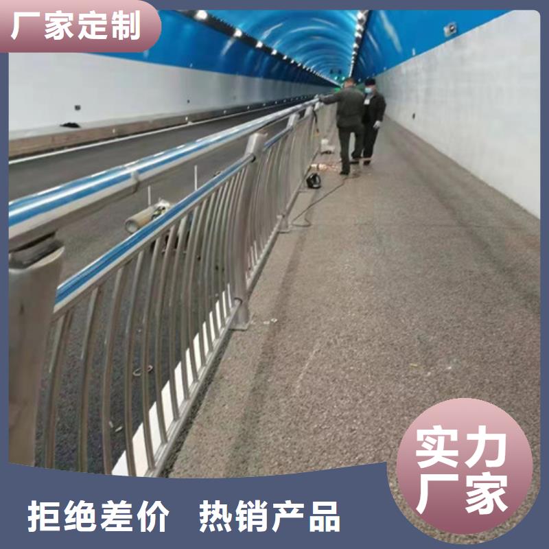 同城<智鑫>不锈钢河道护栏各种规格
