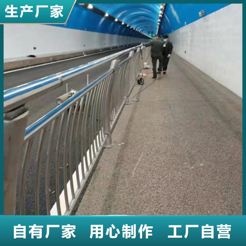 货源足质量好【智鑫】桥梁防撞喷塑护栏科学设计