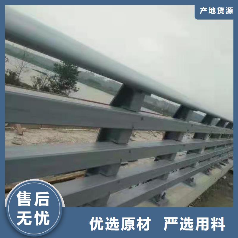 立柱道路防撞护栏现货快速采购