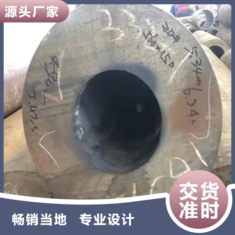 12Cr1MoVG合金钢管12Cr1MoVG合金管品质好才是硬道理