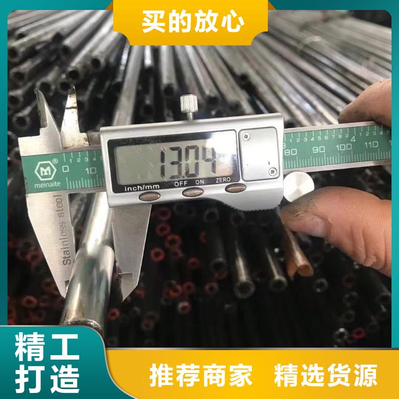 精密光亮管Q355BH型钢注重细节