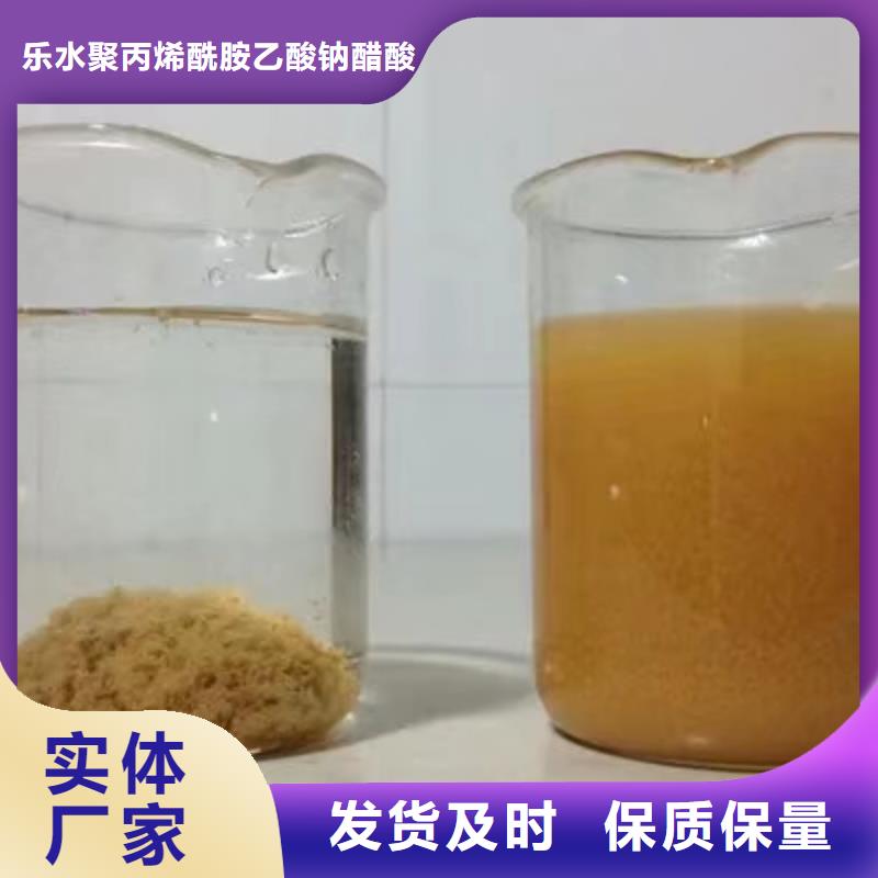 【氯酸钠】碳源厂家自营品质有保障