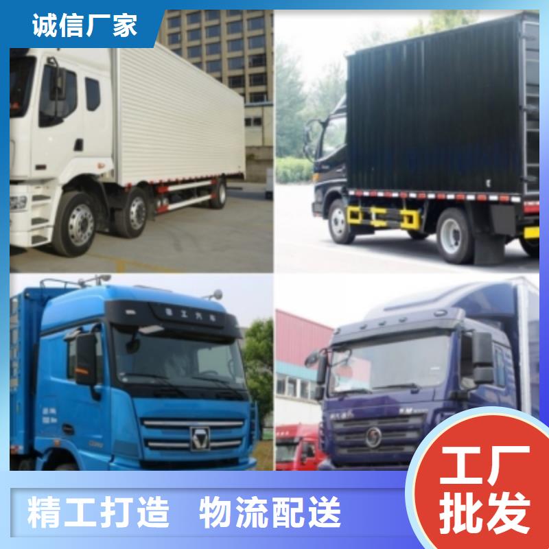 重庆到大庆准时准点[安顺达]物流返程货车调配公司安稳直达2024已更新 